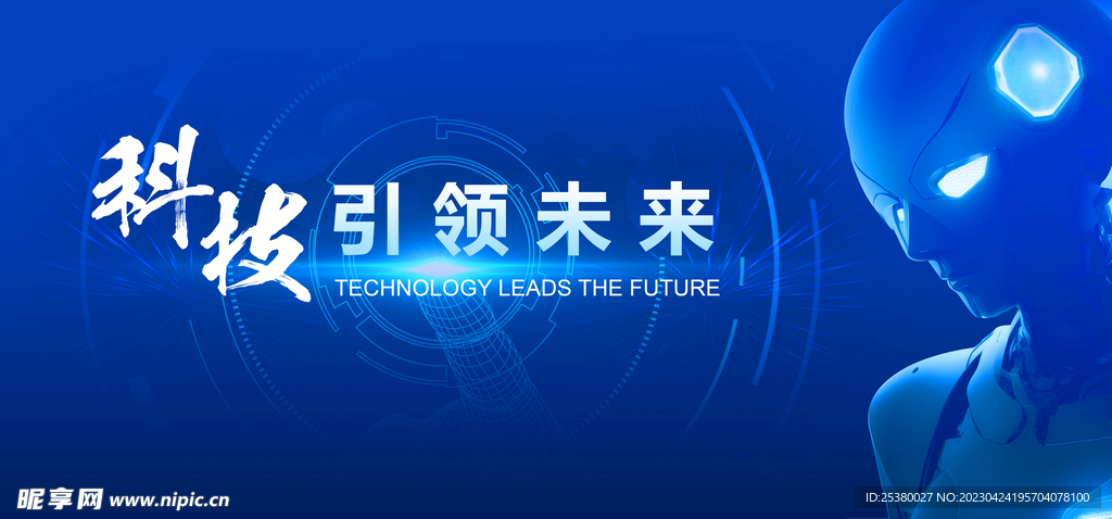 2025新奥天天免费资料53期,探索未来奥秘，揭秘新奥天天免费资料第53期展望至2025年