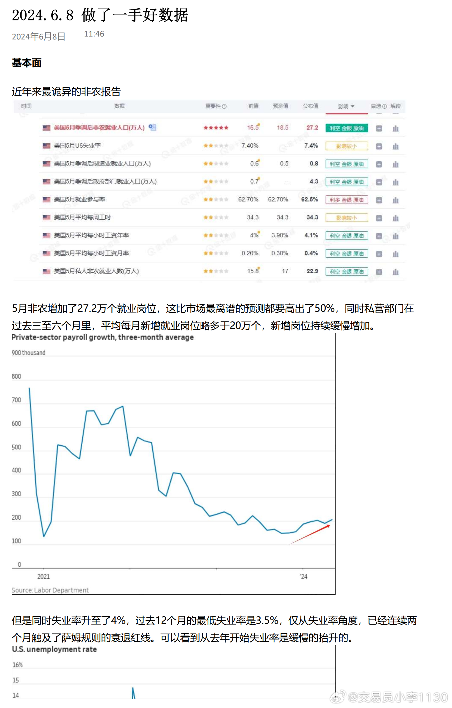 944CC精准资料,关于944CC精准资料的深度解析与应用探讨