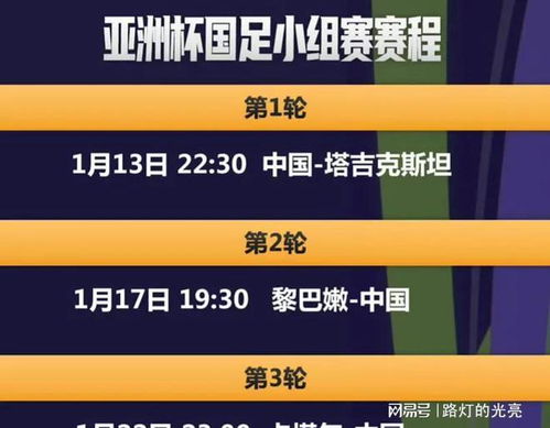 澳门六开奖结果2025开奖记录今晚直播,澳门六开奖结果2025年开奖记录今晚直播，探索彩票背后的故事与期待