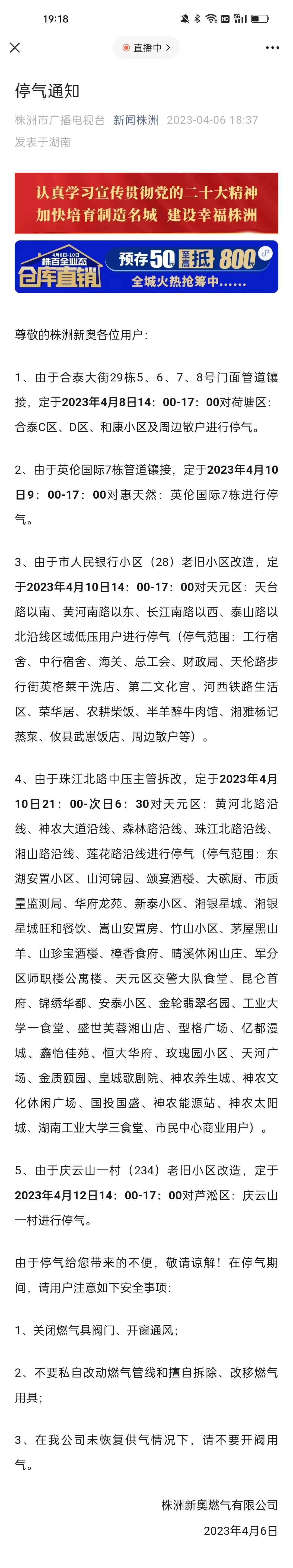 新澳天天开奖资料大全的优势,新澳天天开奖资料大全的优势