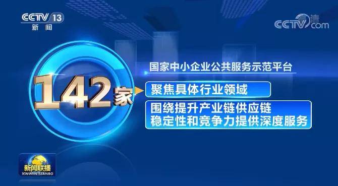 2025新澳精准,迈向精准未来，探索新澳的精准之路到2025年