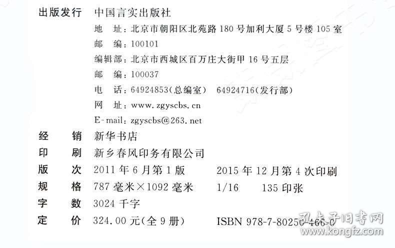 4949cc澳彩资料大全正版,澳彩资料大全正版，探索与解读