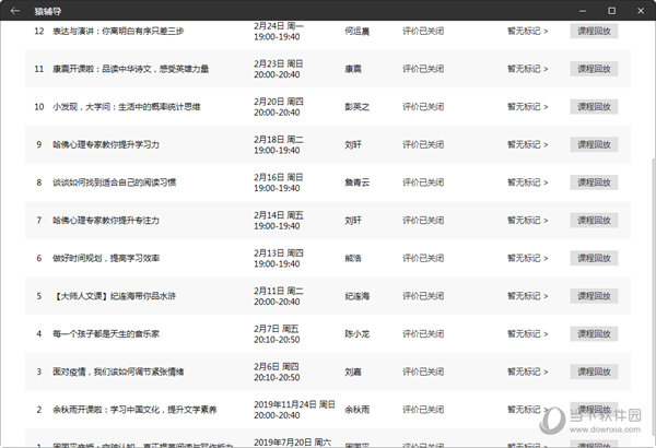 新澳门开奖结果 开奖结果,新澳门开奖结果，揭秘开奖过程的神秘面纱