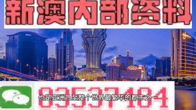 2025澳门正版免费精准大全,澳门正版免费精准大全，探索未来的彩票奥秘（2025展望）