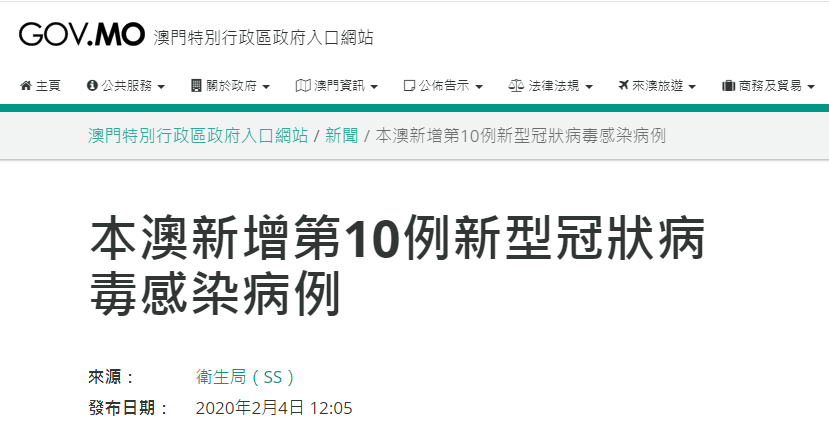 澳门免费资料查询方法及决策,澳门免费资料查询方法及决策的重要性