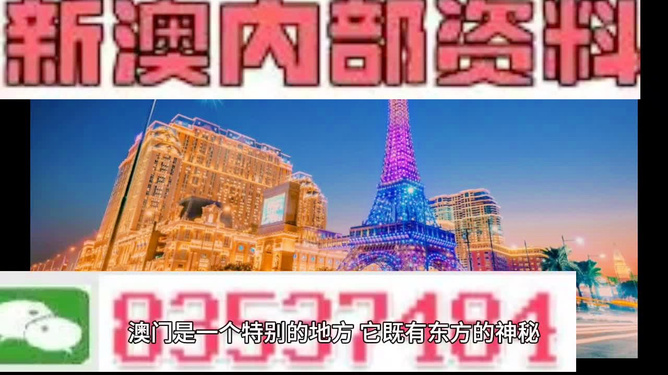 2025年新澳门全年免费资料大全,探索澳门未来，2025年新澳门全年免费资料大全