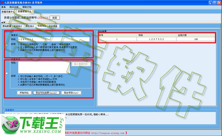 新澳门彩天天开奖结果查询,新澳门彩天天开奖结果查询，探索与体验