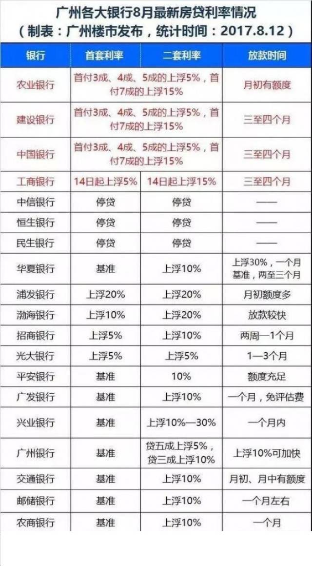 新澳精准资料网址,新澳精准资料网址，探索与解析