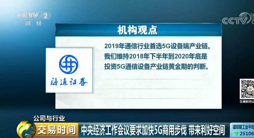 2025新奥精准资料免费,揭秘未来，探索2025新奥精准资料的免费获取之道