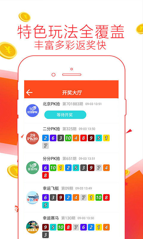 7777788888管家婆免费资料大全,探索7777788888管家婆免费资料大全，全面解析与深度体验分享