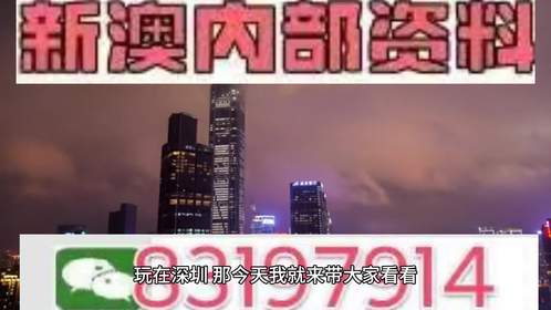 新2025年澳门天天开好彩,新澳门新气象，2025年天天开好彩的展望