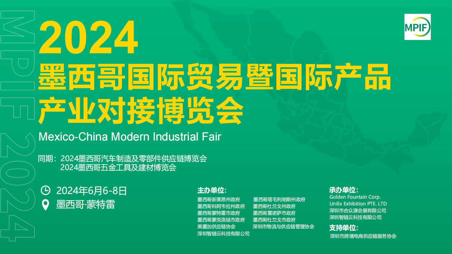 新澳资料大全正版2025综合,新澳资料大全正版2025综合，探索与前瞻