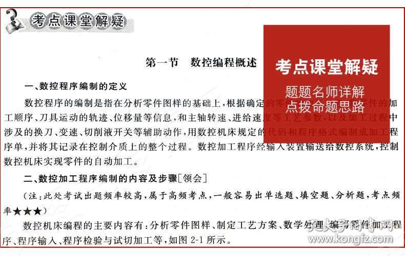 新澳正版资料免费大全,决策资料,新澳正版资料免费大全与决策资料的重要性