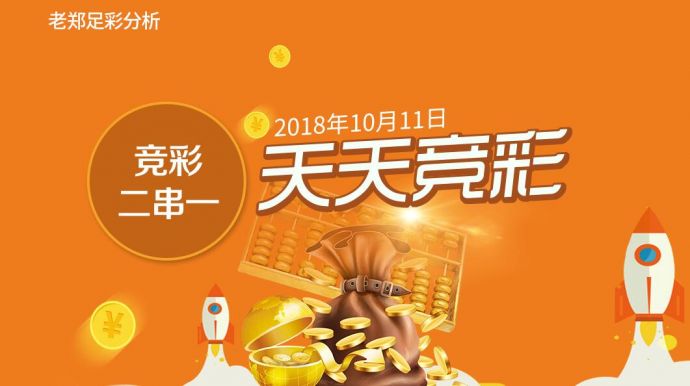 新奥天天彩资料精准,新奥天天彩资料精准解析与应用