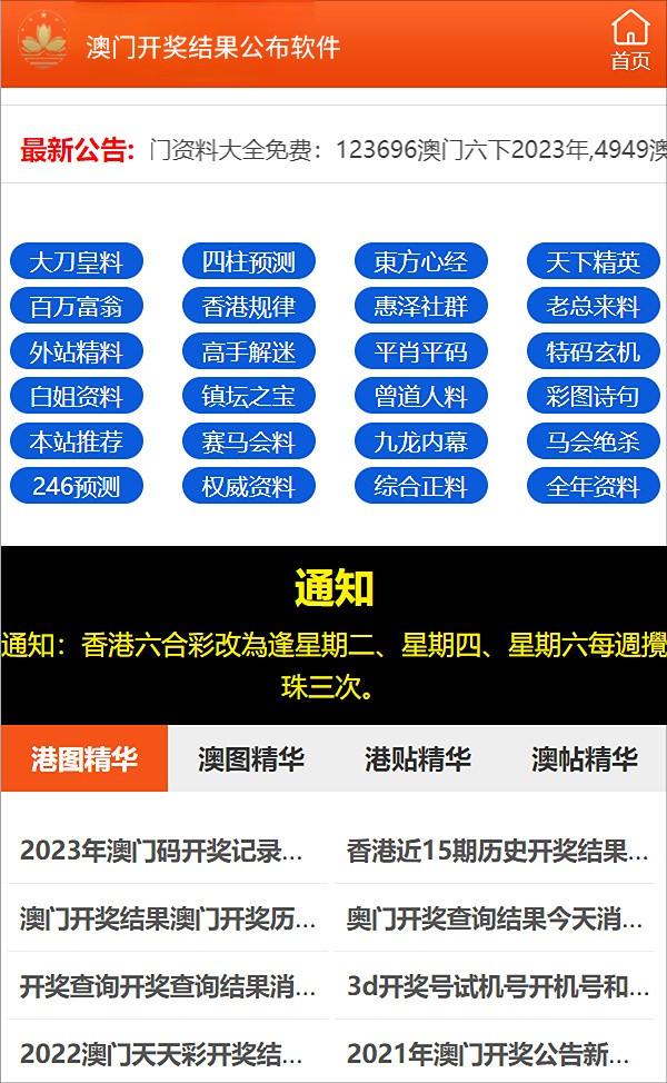 新澳精选资料免费提供,新澳精选资料免费提供，探索知识的宝库