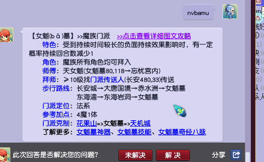 新奥门天天开将资料大全,新澳门天天开将资料大全，深度解析与预测分析