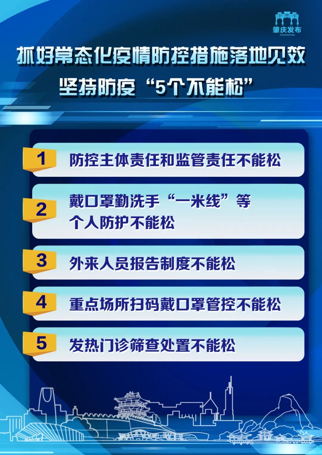 2025正版资料全年免费公开,迈向2025，正版资料全年免费公开，共创知识共享新时代